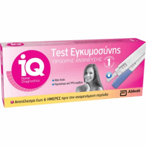 ABBOTT IQ HOME ΤΕΣΤ ΕΓΚΥΜΟΣΥΝΗΣ - ΠΡΟΩΡΗ ΑΝΙΧΝΕΥΣΗ 1TEST